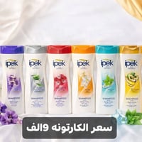 جملة • درزن ١٢ • توصيل مجاني
