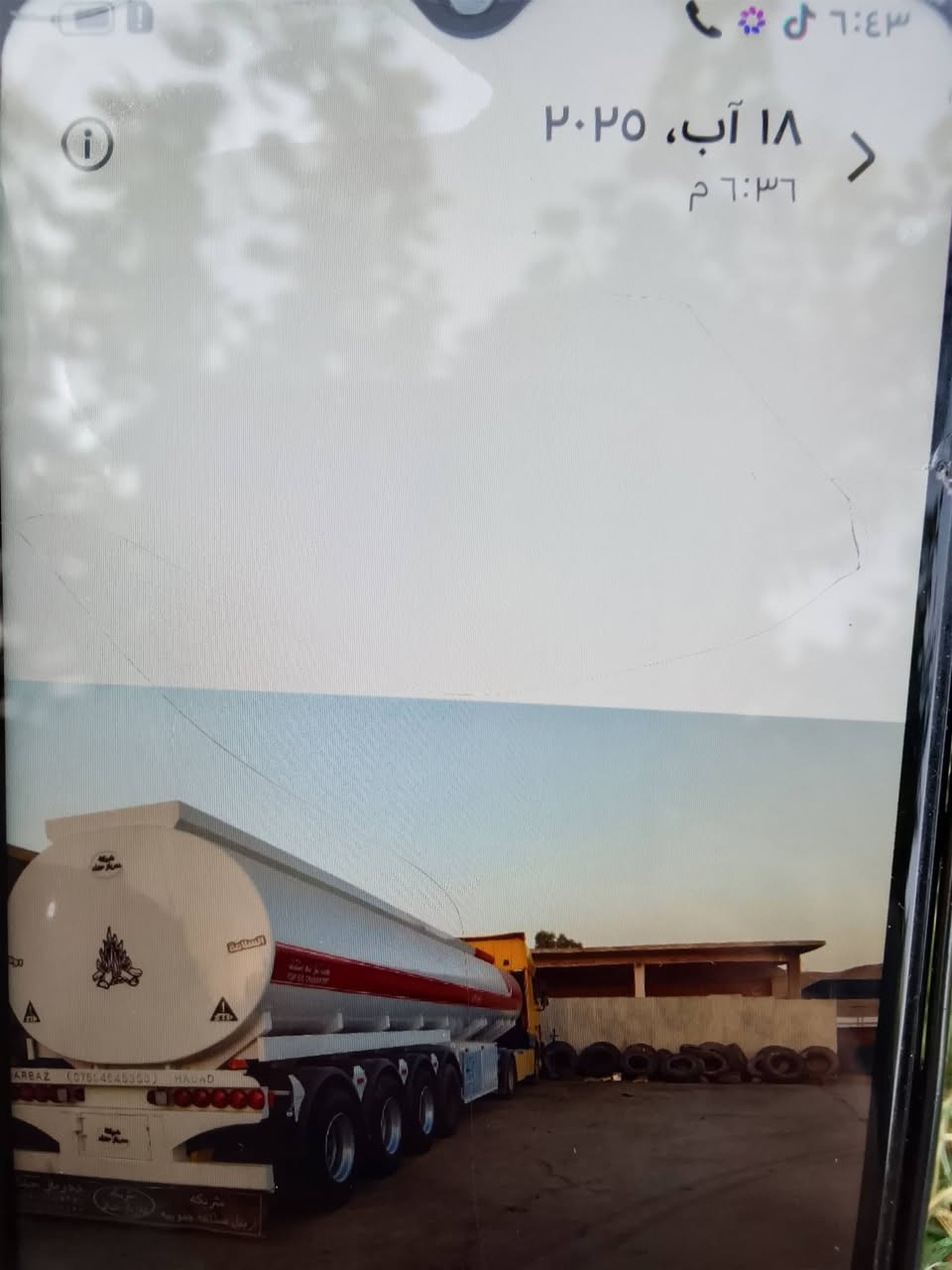هاي صهريج ليل بيع اربع محيور شريكه درباز اربيل سعر 185
بيه مجال قليل ***********واتساب بيه
