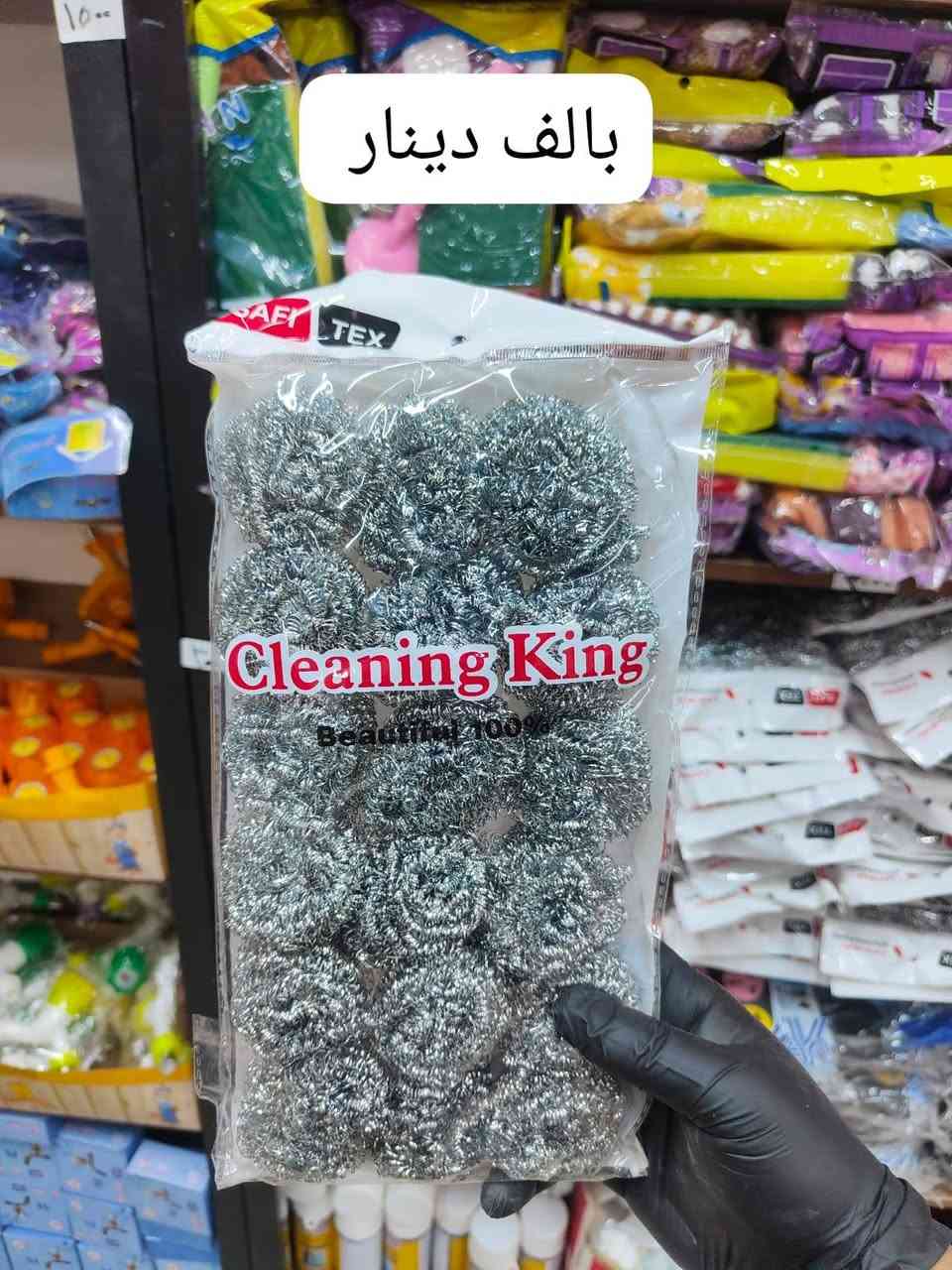 🎊🏬 مرحباً بكم في ماركت سبع قصور 🏬🎊
وجهتكم المميزة للتسوق والعروض الخاصة طوال الوقت ✨
زيارتكم تسعدنا دائماً 🌷
📍 العنوان: بغداد – الشعب – سبع قصور
 الكراج – مقابل شارع المدارس
مقابل شارع قاسم الوكيل
📞 0777-989-989-11


**إذا كنت صاحب هذا الإعلان وتريد حذفه لأي سبب، رجاءا أرسل رسالة إلى الدعم الفني**