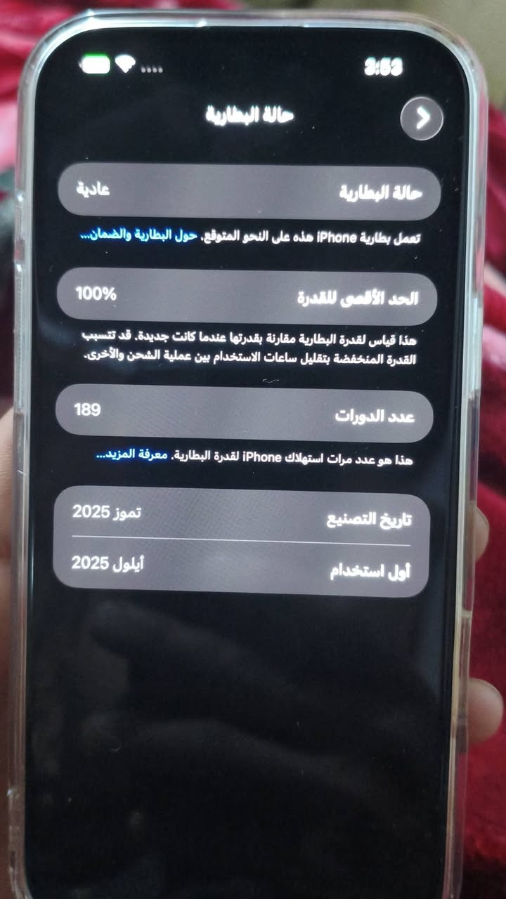 16برو ماكس نظافة 100% مكفول ضمان ABM كارتونة وكيبل الجهاز جديد ومابي اي شي عل فحص سعر
1400


**إذا كنت صاحب هذا الإعلان وتريد حذفه لأي سبب، رجاءا أرسل رسالة إلى الدعم الفني**