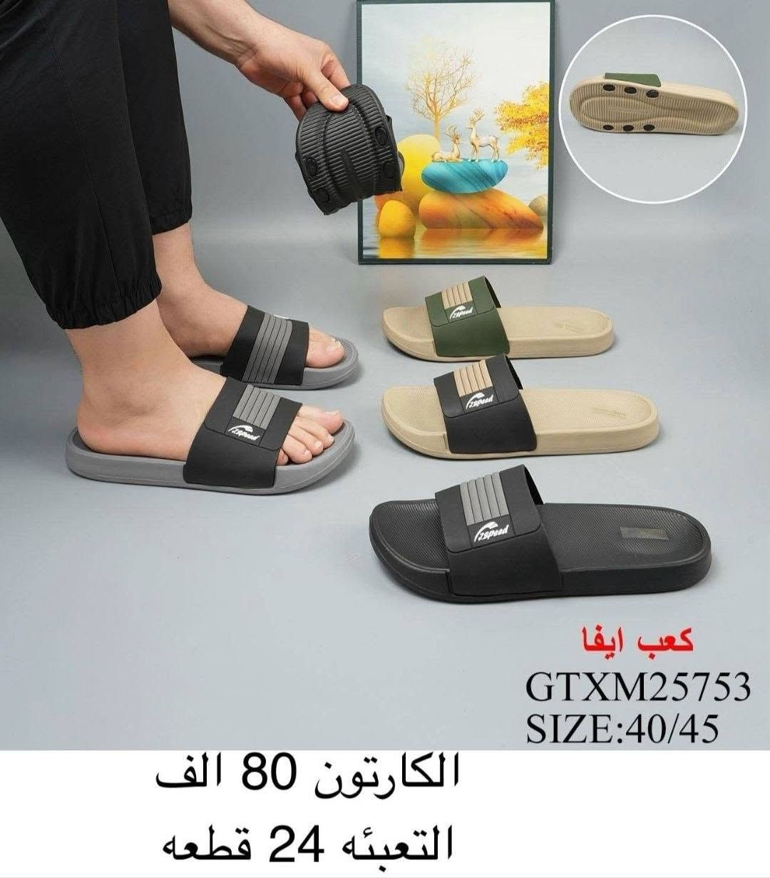 💫سليبر رجالي💫
‼️سليبر شبابي‼️

💫التفاصيل داخل الصورة💫

للحجز والاستفسار عبر الواتساب (*********** )
