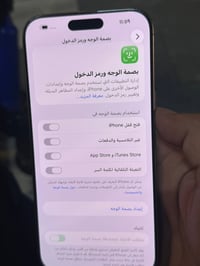 ايفون 16 pro ماكس  ذاكره 256 بطاريه / 87  فقط بيه شخوط من الأمام وممبي...