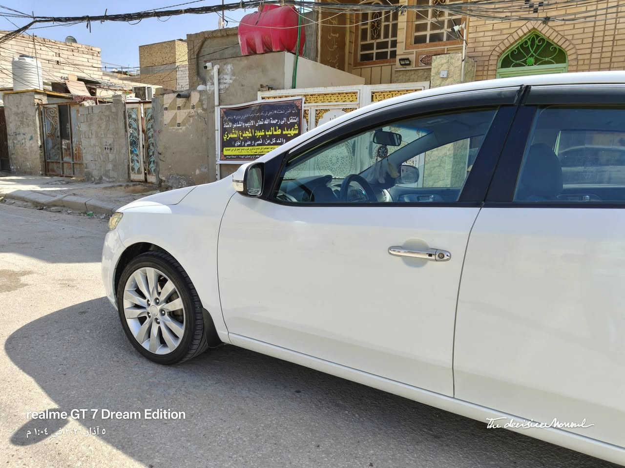 سيراتو موديل 12 
فول مواصفات 1/1
بصمه تشغيل 🫆+ بصمة ابواب 🫆🫆
تبريد لمس 
شفتات + تحكم ستيرن 
مري شفط
ويل كب حجم 16 فتحة سقف 
السيارة جديده وكلش حلوة داخلها جديد 
تبريد ثلج شرط كلشي شغال حتى التدفئة 
عليها ادامة كاملة 
السيارة احلى من الصور بهواي 
بيها باب عكس السايق تبديل مطابق 100% شرط متعرفه 
وربع جامبلغ امامي صبغ 
الباقي كفاله 
سنويه لل27 
السعر 110 وبيها مجاي قليل كلش 
السيارة جاهزة تخم تاير عليها وحدادية موبس كاملة ومشط جديد مال جناي السيارة 
العنوان نجف 
***********
