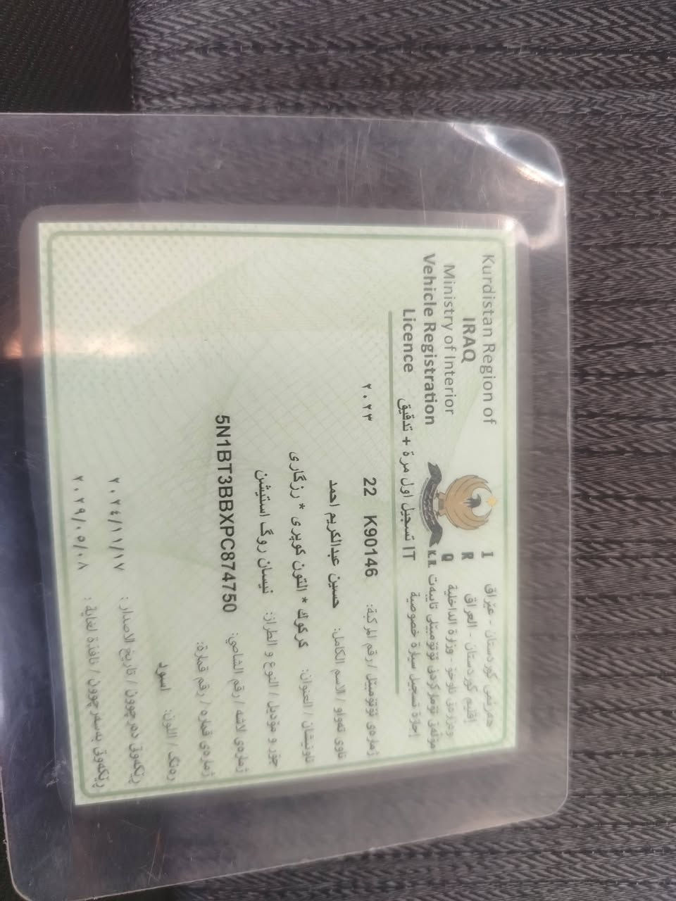 نيسان روج ٢٠٢٣
امامي وخلفي كبس
محرك وكير شرط
للمعلومات اتصال *********** او ***********
