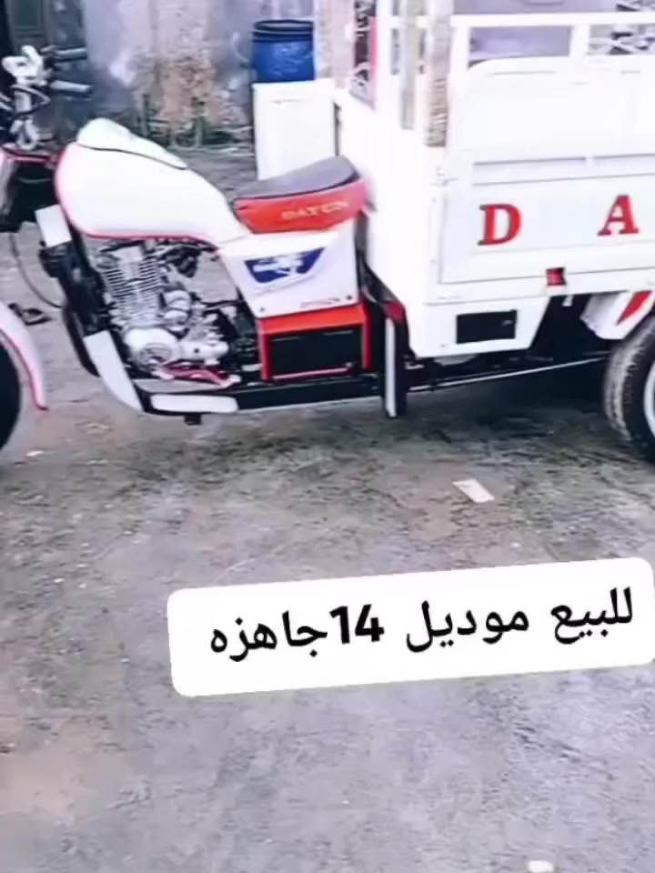 السلام عليكم ستوته للبيع 14كامله مكمله مكان قضاء النصر
السعر1600


**إذا كنت صاحب هذا الإعلان وتريد حذفه لأي سبب، رجاءا أرسل رسالة إلى الدعم الفني**