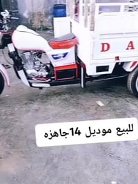 ستوته • موديل ٢٠١٤ • قضاء النصر