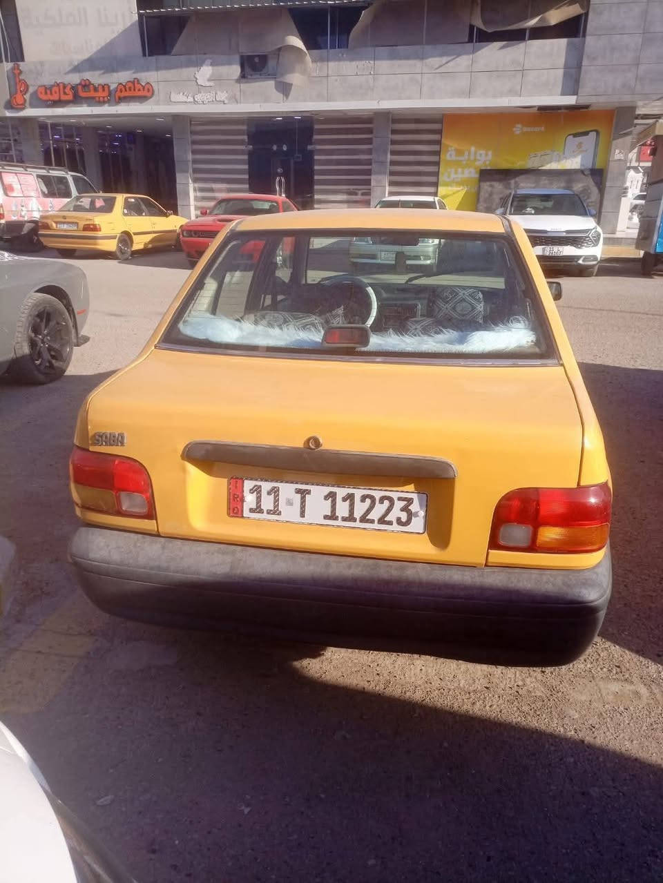 سلام عليكم حبايب سايبه 2011 نضيفه كلش هاي صورها كدامك وهيه بعد احلا من الصور سياره بلاديه ع وضع شركه سياره مامشتغل بيهه تكسي استخدام شخصي اني موضف اروح وجي بيهه اريد اراوسها بسمند خصوصي نضيف وسياره بسمي تتحول ثاني يوم وتحياني الكم  مكاني بغداد ورقم سياره بغداد انكليزي


**إذا كنت صاحب هذا الإعلان وتريد حذفه لأي سبب، رجاءا أرسل رسالة إلى الدعم الفني**