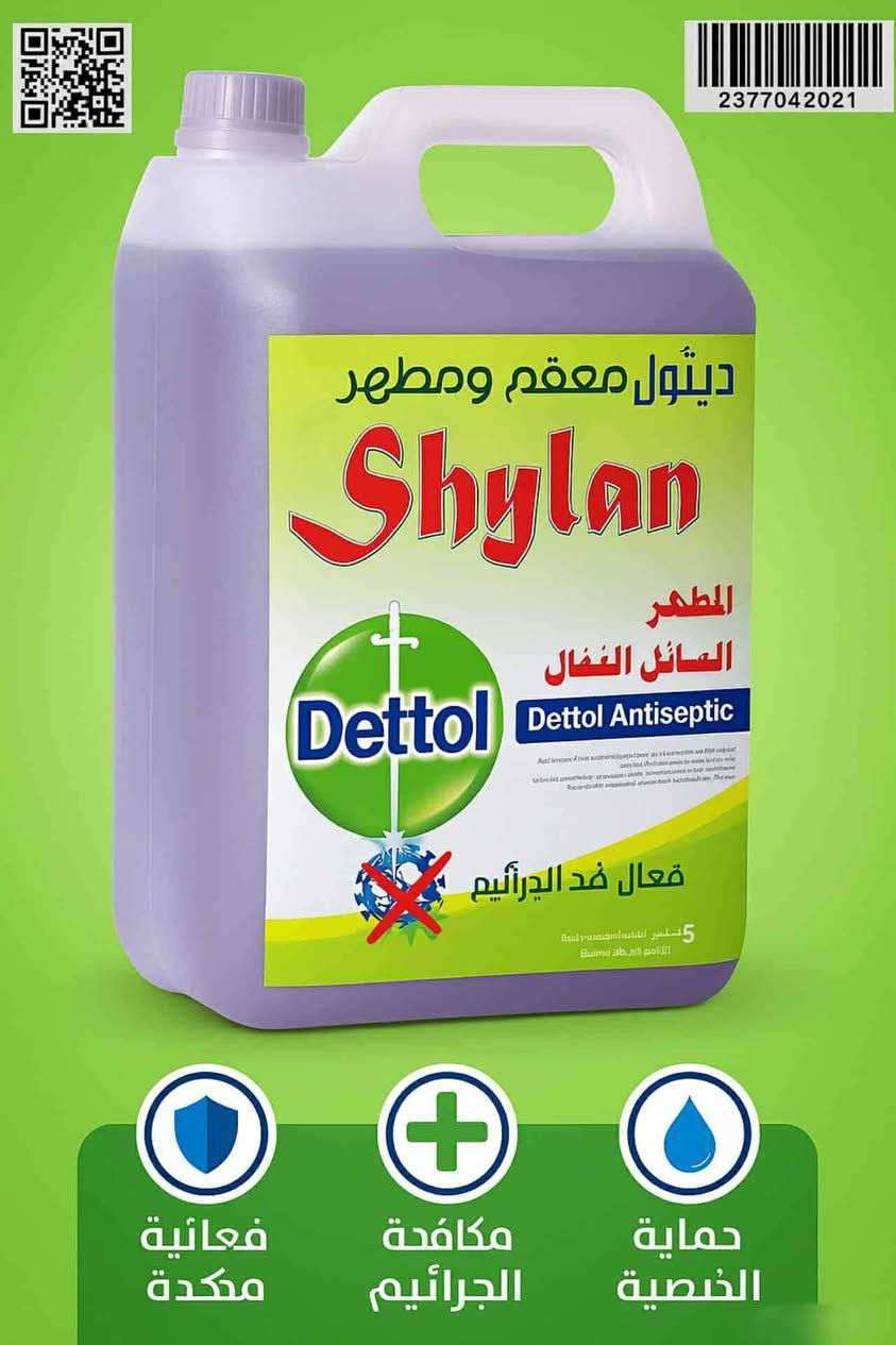 بسم الله اليوم اليوم بدانا في تصنيع الصابون السائل جمله موجود توصيل جميع المحافظات للاستفسار ***********@
