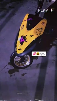 ماكس عدلة • بوشه٥٥ • معدل