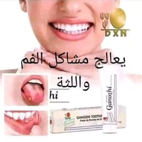 معجون جانوزي • بدون فلورايد • توصيل متوفر