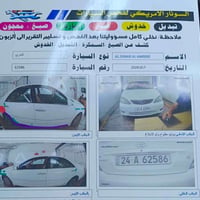كامري • كامري خليجي • تويوتا كامري 2006 • كامري 2006 • سيارة خليجية • ...