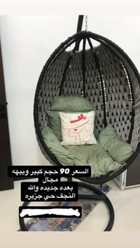 غراض بيت • عمولة بسيطة • النجف جزيرة
