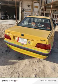 بيجو بارس • ٢٠١٥ • كفالة عامة