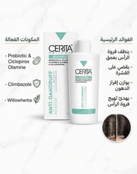 متوافر جميع المنتجات الايرانيه والأسعار مناسب جداً الحجز وتساب  077407...