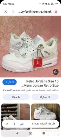 ملابس • للبيع