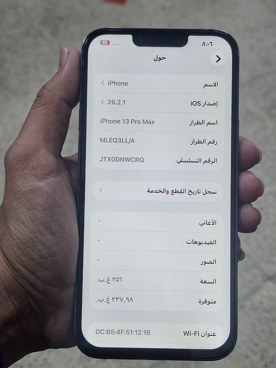 ايفون13 برو ماكس ذاكره 256 امريكي سعر 500 مبدل شاشه ومصلح الفيس ايدي مال بصمه الوجه وطالع اشعار مال كامره وبطاريه77 مابي صرف مكاني حله ابي غرق  بدون ملحقات الهندية, كربلاء


**إذا كنت صاحب هذا الإعلان وتريد حذفه لأي سبب، رجاءا أرسل رسالة إلى الدعم الفني**