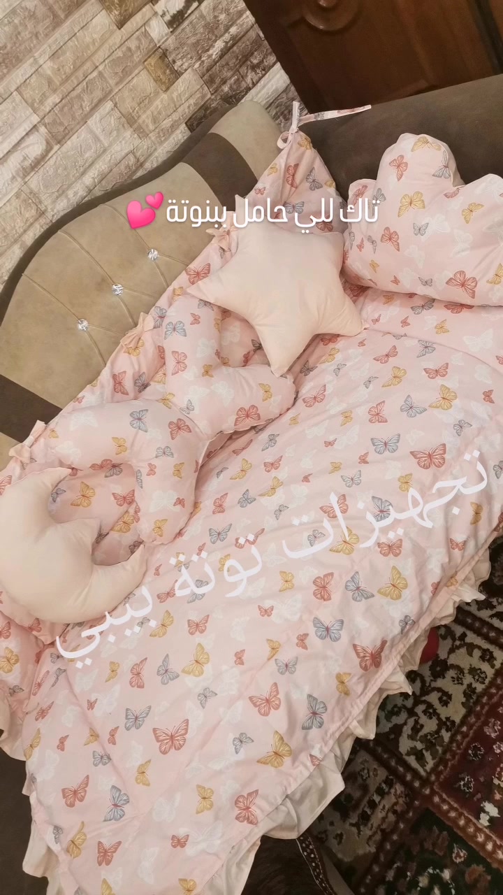 تاك للي حامل ببنوتة💕 قسم من اعمالي جهاز سرير ومصدات وكريكوتات وعش بيبي😍 يتوفر توصيل داخل الموصل ايسر ٣٠٠٠ ايمن ٤٠٠٠ المناطق البعيدة٥٠٠٠ و ضواحي الموصل ٦٠٠٠ بغداد ٥٠٠٠ والمحافظات ٧٠٠٠ 
#مصدات #محافظات_العراق #توصيل_جميع_محافظات_العراق #رمضان_يجمعنا #رمضان_كريم #كريكوت #بيبي_نست


**إذا كنت صاحب هذا الإعلان وتريد حذفه لأي سبب، رجاءا أرسل رسالة إلى الدعم الفني**