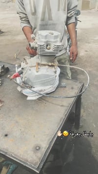 أنيرجي • شغالة • الزبير