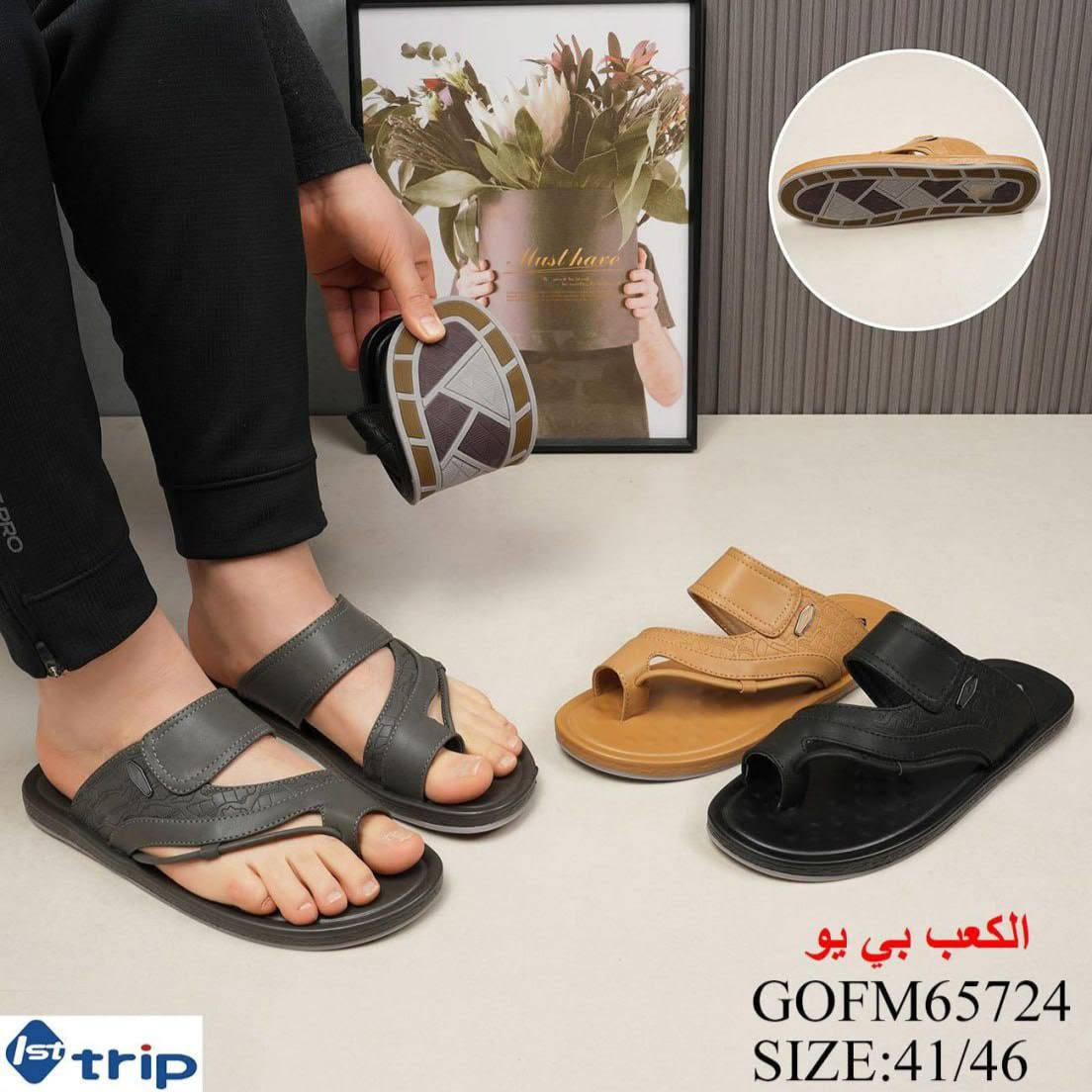 بضاعة يوم الاثنين الموافق ٨/ ٦/ ٢٠٢٠٦ الشحاطات الرجالية بمختلف القياسات و الموديلات


**إذا كنت صاحب هذا الإعلان وتريد حذفه لأي سبب، رجاءا أرسل رسالة إلى الدعم الفني**