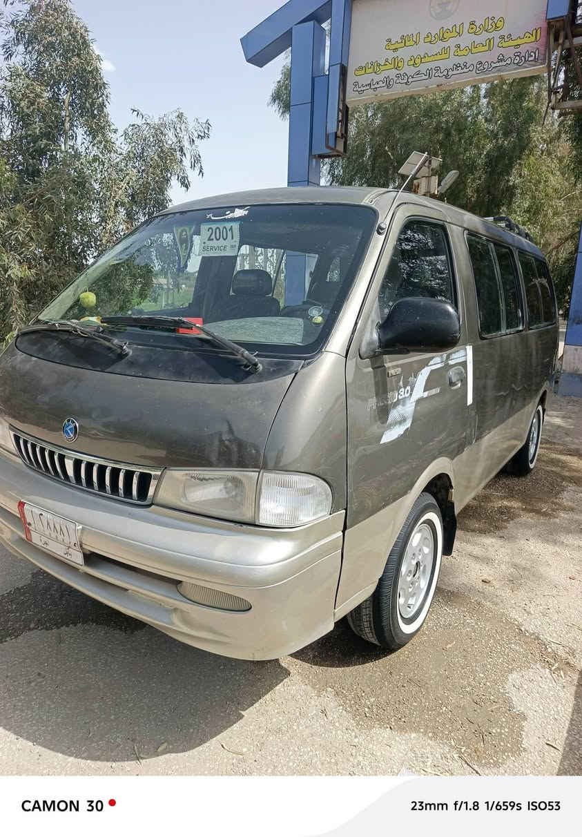 السلام عليكم بريجو مديل 2001 كفاله مكينه كير اكسن شواصي تخم تاير من ضربه بيه مكانات صبغ سبب جراد
مكاني نجف كوفه عباسيه الاستفسار ***********
