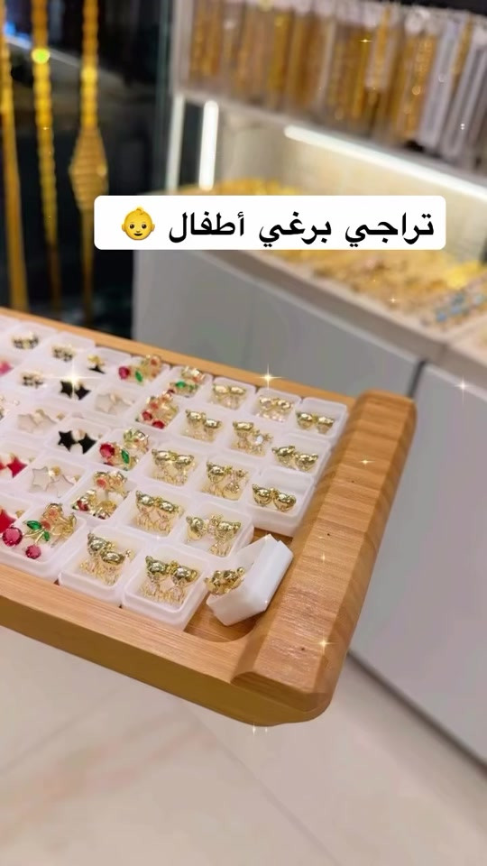 #انس #للذهب_البرازيلى #بغداد #المنصور #وتساب*********** 
