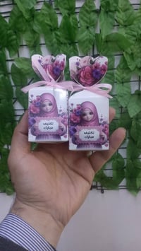 تتوفر هدايا تكليف الفتيات سعر العلبة 500دينار للحجز الاتصال بالرقم 078...