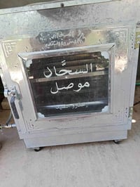 فرن غاز • طباخ ٥ عيون • الموصل