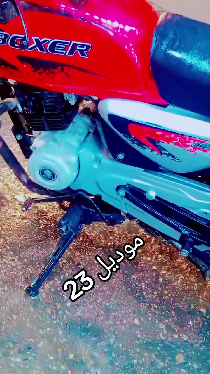 موديل 23شهر10اوراق  سعرها
مليون وميه ***********
