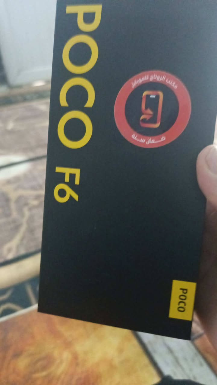 بوكو F6 صار شهرين من اشتريته625جديد 120فريم معالج معروف على مستوه ذاكره 512شخط مامشخوط رايده 400وذا ميعجبك المنشور اعبره


**إذا كنت صاحب هذا الإعلان وتريد حذفه لأي سبب، رجاءا أرسل رسالة إلى الدعم الفني**