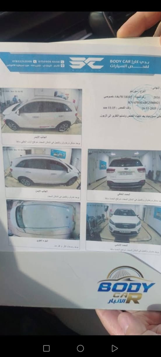 رقم بغداد جديد
موديل ٢٠١٦

لون ابيض

٦ سلندر

 ٧ راكب 

محرك مفتوح كازكيت فقط

فول عدا بانوراما 

الجنطة الخلفية كهرباء 

مري شفط 

نظام ترحيب عند الاقتراب 

اوتو هولد توقف ذاتي 

مانع انزلاق وانحدار 

زراك لايت بلدعامية 

بردات خلفية اصلية 

كشنات ٢ كهرباء 

كشنات تدفئة وتبريد 

نظام ايكو 

حساس امامي وخلفي 

مري شفط مع القفل 

تحكم استيرن

بردات خلفية 

تبريد ٣ قطع 

اضواء ترحيب بليدات 

لد امامي وخلفي 

اشاير بلمري 

يدات نيكل اصلي 

ماشية126الف كيلو 

#السعر_195 مكان السياره الأنبار الحبانية حصيبة الشرقية

رقم  الهاتف /***********
