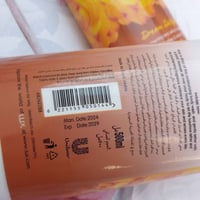 تصفية • أحمر شفاه وكحل • كمية قليلة