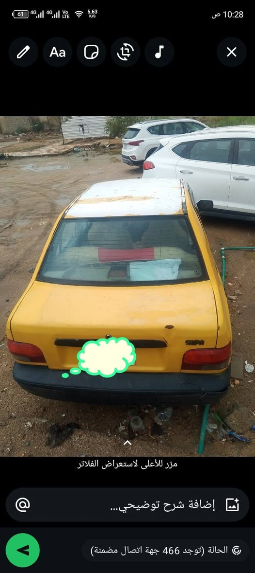 السلام عليكم سايبه ميدل 15 سياره حلوه علئ ايدي شاهد الله برنكيتات معمره شغل عدل تيرات توه مبدلهن نزلت جدد فلنجات جدد دسكيات بنزات هم جدد  بلكات صالي 10من مبدل فيت بام جديد وتربام جديد مكينه لاتبخير ولا تنقيص عندي بس رابع ايفلت راعيه موجود ايريد مدور هيئه اوغرامات علئ مشتري سنويه منتهيهبل 21 شهر9 سعر20 اوبيه مجال نهايته كلش كلش قفله 18 بدون مداهره لاتعبني ولا تعبك شراي تجي شوف سياره تعجبك اخذه ماتعجبك الله وياك ابد ماطيح ولا ربعه  ايخابر انه بخدمته ماعجبه خلي ايعبر منشور رجان اكو سيارات هواي اوالله رزاق مكان سياره البصره القبله *********** مستعجل علئ بعته عندي مريض جماعت 15لاتخابر اوتعب نفسك حبيب كلبي
