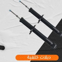 للحجز واتساب من 10صباحا للخامسه مساءا فقط 07722271608