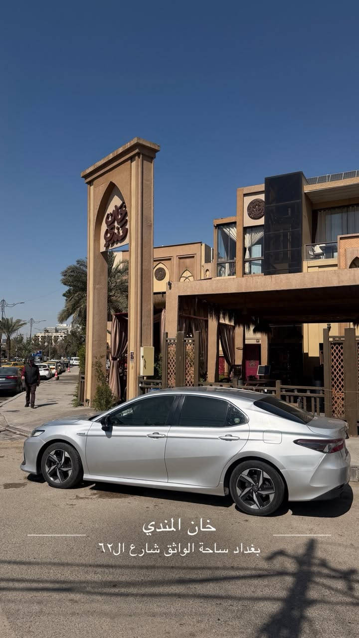 كامري 2023
Le
وارد خليجي
هايبرد 2500
رقم سليمانيه تحويل ثاني يوم

ماشيه 85000mil
حادثها خلفي 
وبيها بارد حافه البنيد
وجاملغ امامي عكس السايق
مكينه كير جدد ادامه كاملة
تايرات جدد 
السياره برغي مابيها نقص
تشغل وتطلع
التفاصيل اكثر 
***********
مكاني بغداد
