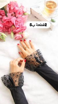 معاصم تور • اسكان الصناعي • نزلة الثالثة