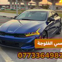 تكسي الفلوجة • باب لباب • مطار بغداد