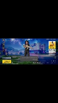 الفلوجة • لڤل ٨٥ • بكج الغراب