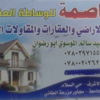 حي الوفاء مقابل الجامعة • ١٠٠م • غرفة