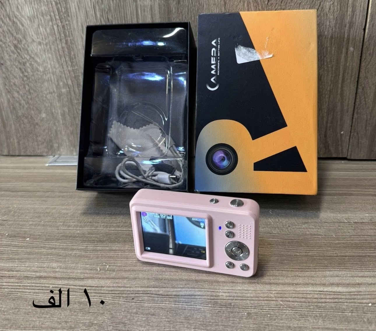 سلام عليكم اخوان 
قطعه ب ١٠ الف و جوه ١٠ الف  
سعر مكتوب ب صوره
التوصيل متوفر


**إذا كنت صاحب هذا الإعلان وتريد حذفه لأي سبب، رجاءا أرسل رسالة إلى الدعم الفني**