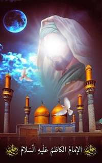 الامام الكاظم • الاثنين • توصيل للبيت
