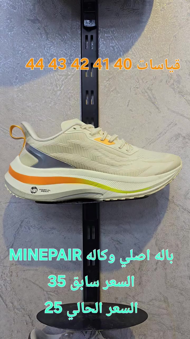 باله اصلي عرض توصيل مجاني لنهاية رمضان


**إذا كنت صاحب هذا الإعلان وتريد حذفه لأي سبب، رجاءا أرسل رسالة إلى الدعم الفني**