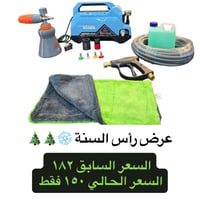 ⭕️للطلب والاستفسار مراسلة   الخاص او الاتصال  على الرقم او واتساب  077...