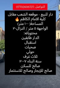 تابع الصفحه فيسبوك. واكتب كلمة (تم) بتعليقات ويصلك السعر. ملاحظة /الدا...