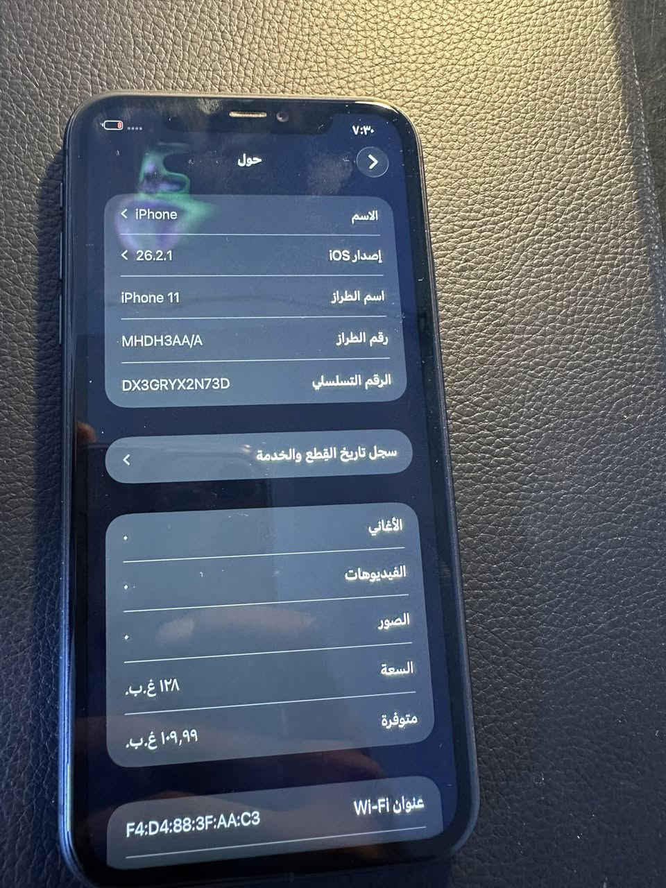 #بيع او مراوس بلابتوب سعرهن كلهن قفل 275 الف
آيفون 11 عادي ذاكرة 128 مثل متشوفون اثر لون بالشاشة مامأثر ابد ولا كلش واضح والظهر مفطر مامصلح ابد وشرط افحص وين ميعجبك وياه حافظة ولزگة وشاحنة 
___________________________

آيباد أبل حجم 10 قديم شاحنة عريضة يخدم مشاهدات يوتيوب فيس تصفح وياه حافظة دفترية وشاحنة 

____________________________

جهاز هونر Y90 ذاكرة 128 بصمة اصبع جانبية وبصمة وجه اخو الجديد اي مشكلة مابي وشحن يدوم ساعات طويلة سماعات ستريو دبل سيم كارت بي ميزة حلوة تكدر تستعمله باور بانگ تشحن بي غير تلفون


**إذا كنت صاحب هذا الإعلان وتريد حذفه لأي سبب، رجاءا أرسل رسالة إلى الدعم الفني**