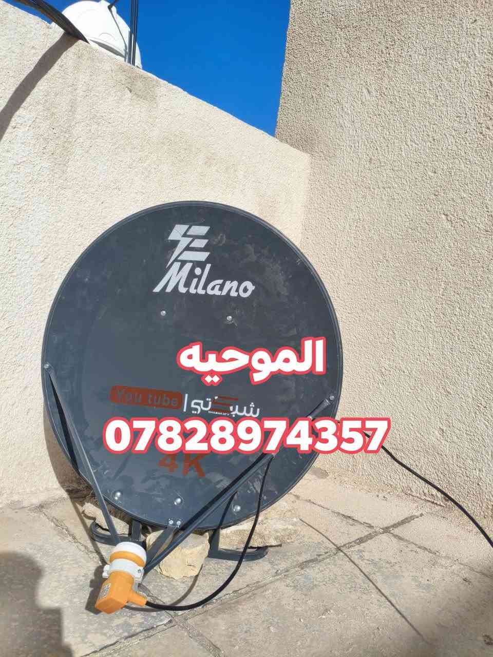 عمل اليوم ومن الله التوفيق في أماكن مختلفة.  
تم تنصيب قمر النايل سات.  
عمل كافة مناطق #الناصرية.  
***********
