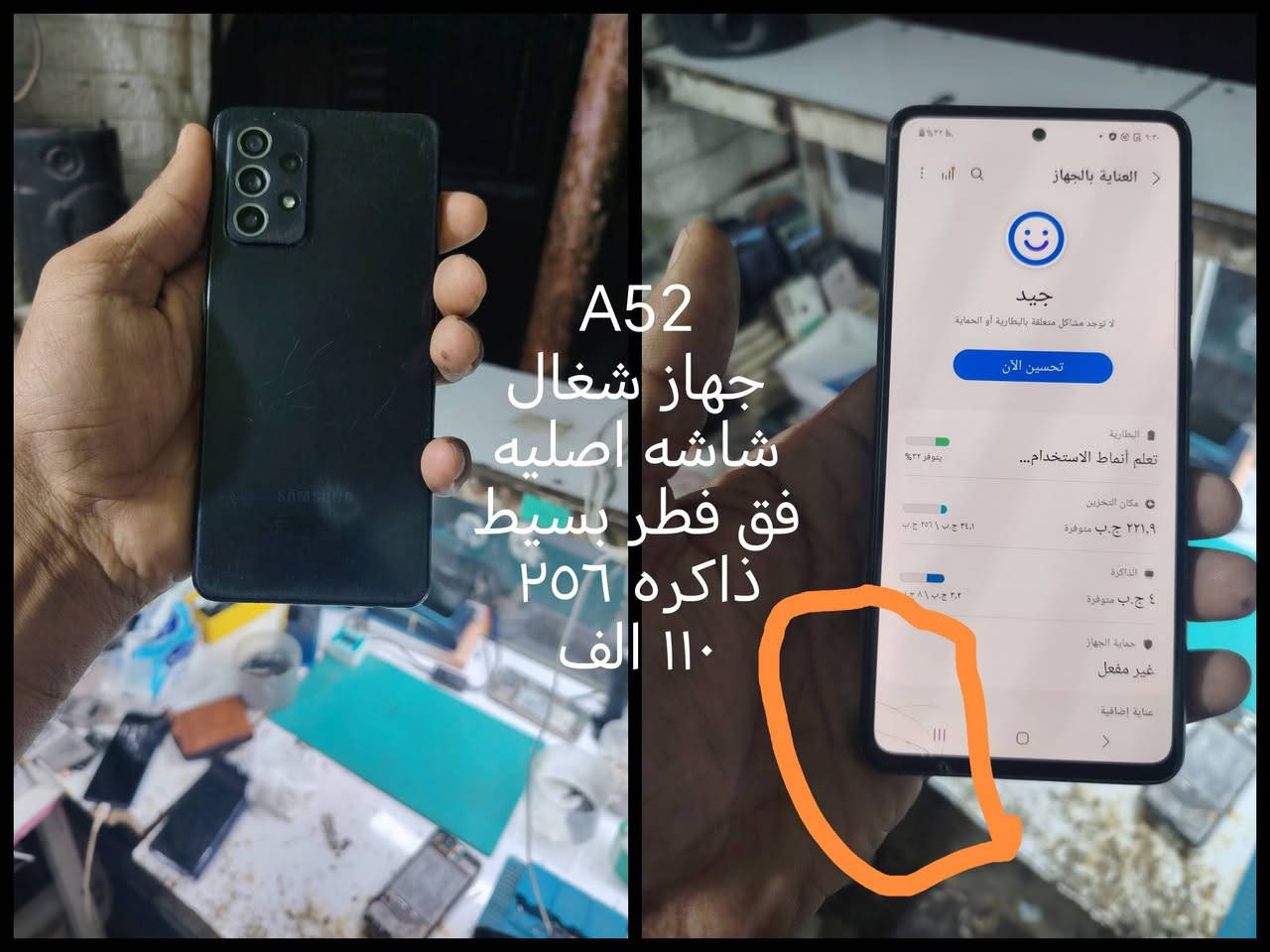 اجهزه شغاله
***********

