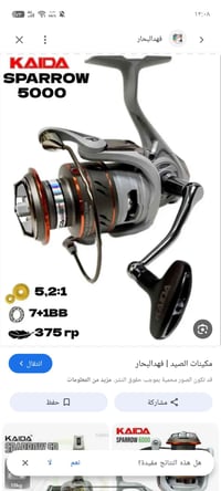 مكينة كايدة • أصلي • حجم ٥٠٠٠