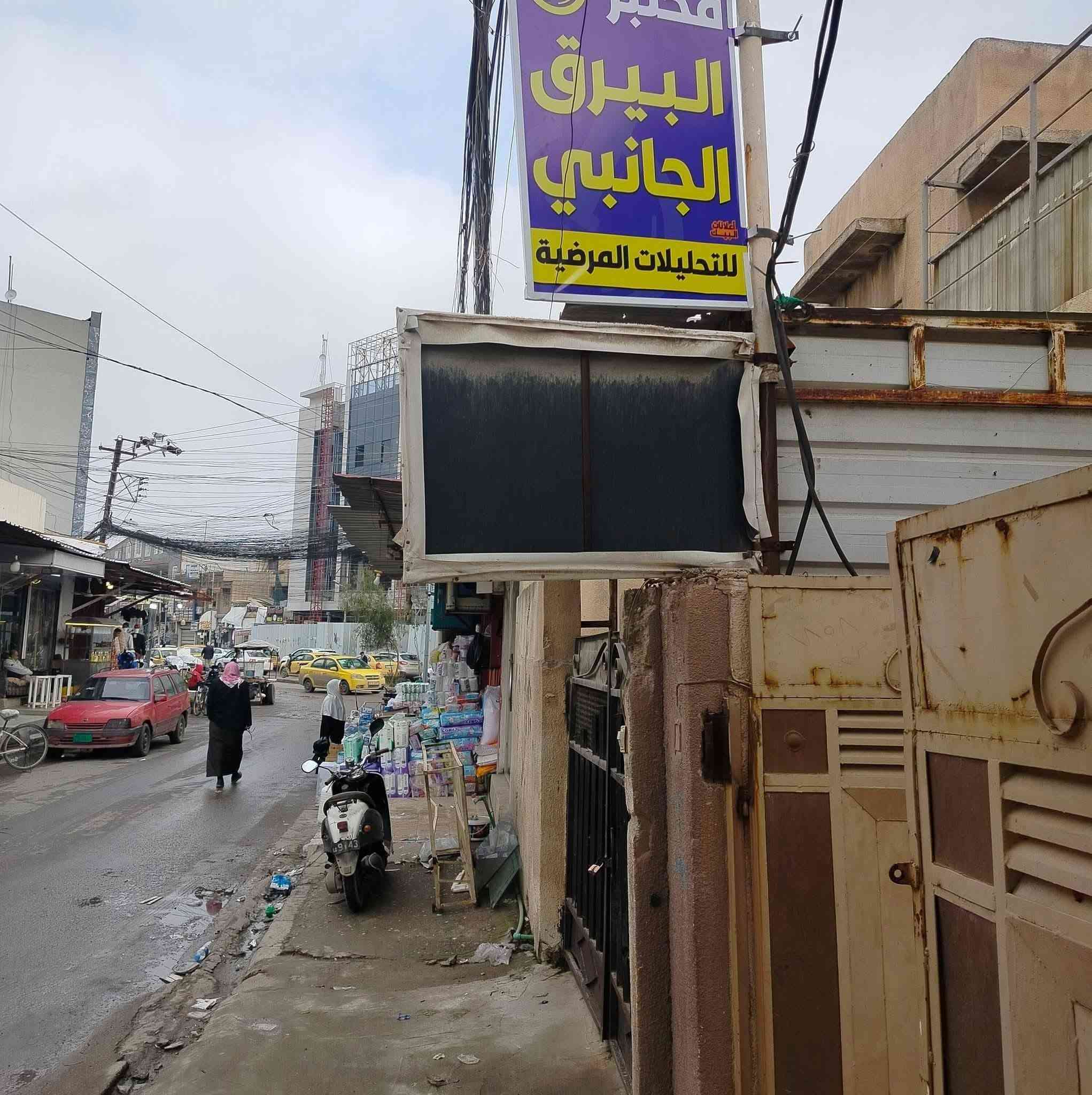 الدكتورة
رغد صلاح فضيل
         نسائية-توليد-عقم-رعاية حوامل-سونار
                 يتوفر جهاز سونار  حديث المراجعة مع السونار ٨٠٠٠
المراجعة مجانا خلال ثلاث ايام
تتواجد الدكتورة جميع ايام الاسبوع  عدا الثلاثاء  والجمعةمن الساعة ⏰️٣ ونص عصرا الى الساعة ٧ مساءا / رقم الحجز///***********/// ***********
🏨🏨🏨🏨🏨🏨🏨🏨🏨🏨🏨🏨🏨🏨
    🏨
 ____________________________________________
  
 عيادة الدكتور احمد اسماعيل يونس
ايام الدوام /السبت؛ الاثنين و الخميس
سوف يكون الكشفية 5000 الاف  لهذا الشهر
🩺 طب وجراحة عامة 
في مستشفى الجمهوري
جراحه الصدر و الاوعيه الدمويه و دوالي الساقين 
(امراض الباطنية والبولية والاطفال) 
 وقدم السكر       
📍العنوان//الموصل -حي سومر- سوق سومر التجاري  بعد الاستدارة الاولى فرع قصابة دبي/قرب صيدلية تقوى بشار.
للحجز:***********   // ***********
