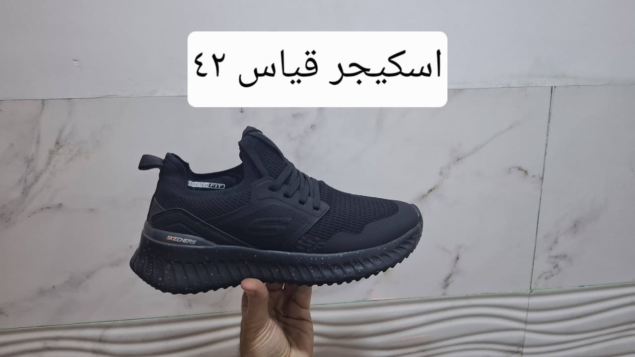 اهلا وسهلا بكل المتابعين 
وصلتنا بضاعة  اوربية كلش راقية ونظيفة وطبية 
👟👟👟👟👟
للتواصل معنا عبرة الصفحة او على الواتساب على الارقام 
اسيا ***********
كورك ***********
يوجد خدمة توصيل الى جميع المحافظات
