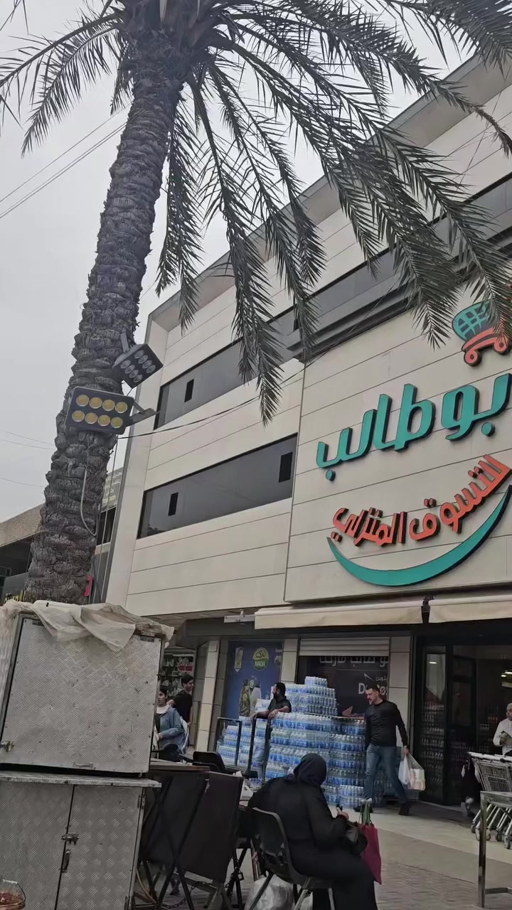 اخر. شقتين. للايجار عمارة ابي طالب. الوزيرية مقابل التربية الرياضيه للابنات. مجاور مستشفى الوزيرية.  

مكان مركزي قريب على اغلب الجامعات والمعاهد. في الرصافة 
للاسفسار والتواصل. 
***********0 متوفر واتساب
